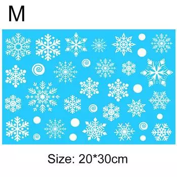 Рождественские наклейки девять цветов, двусторонние статические наклейки на оконное стекло, рождественские украшения, принадлежности