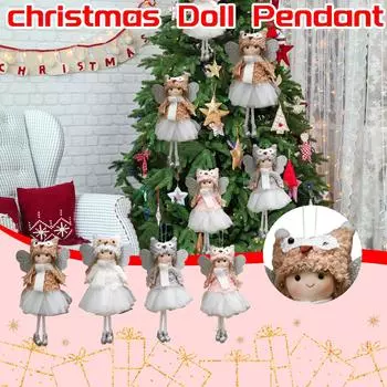 Рождественские плюшевые куклы-ангела для девочек, украшения, рождественская елка, подвеска, подвесное украшение для дома, новогодний декор, подарки для детей One Size