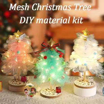 Рождественские украшения, марлевая рождественская елка, ручная работа, материал «сделай сам», сумка, детский подарок, игрушка в подарок синий