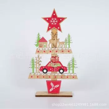 Рождественские украшения Рождественские елочные игрушки Маленькая елка праздничный стол Рождественские деревянные украшения