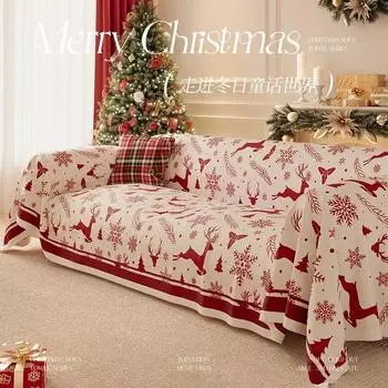 Рождественский чехол для дивана Новогоднее украшение Коврик для защиты от песка 180x130cm