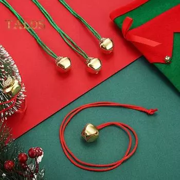 Рождественский колокольчик, металлический колокольчик с длинным шнурком, праздничный подвесной колокольчик для украшения рождественской елки на праздник 10pcs