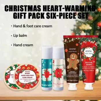 Рождественский крем для рук + бальзам для губ + набор средств по уходу за кожей против трещин, избавление от сухости, комплексное увлажнение и увлажнение, идеальный рождественский подарок 1 SET
