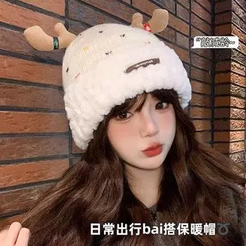 Рождественский подарок симпатичная вязаная шапка с рогами для детей на осень и зиму, высококачественные плюшевые утолщенные защитные наушники, теплая шерстяная шапка One size (suitable for 99% of head circumference) белый