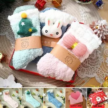 Рождественский подарок Женские носки Подарочный набор Практичный рождественский подарок девушке Подарок лучшему другу Детский рождественский подарок
