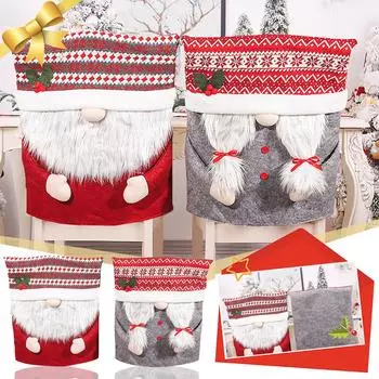 Рождественское украшение, чехол на стул, безликий чехол на табурет для пожилых людей серый