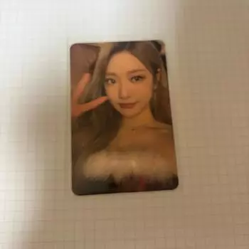 Рождество в Испании, Ниннин Фока