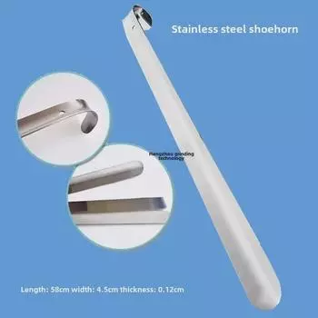 Рожок для обуви из нержавеющей стали — длинный, эргономичный дизайн, 7 размеров (15-68 см)