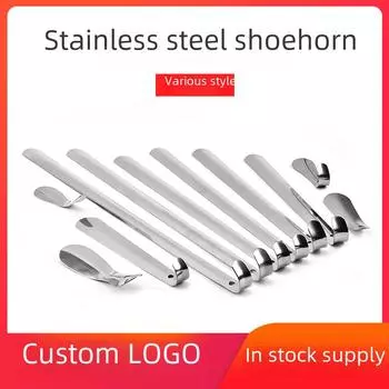 Рожок для обуви из нержавеющей стали для легкого снятия обуви 14.5cm XCG0145