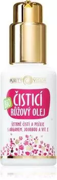 Розовое очищающее масло TU