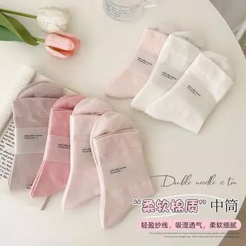 Розовые носки женские средние носки-трубы хлопковые носки Tide Wear японские спортивные белые носки чулки One Size