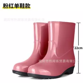 Розовые женские резиновые сапоги средней высоты, модные нескользящие дождевые сапоги, водонепроницаемая обувь для кухни, садовые сапоги для брода, женские сапоги 20, высокие водонепроницаемые сапоги 36