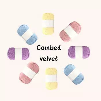 Розовый DIY ручная плетеная пряжа из гребенного хлопка ручная плетеная пряжа шарф шапка свитер шерсть детское пальто пряжа фиолетовый