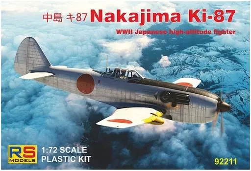 RS Model японская армия Nakajima прототип высотного истребителя пластиковая модель 92211 1/72 Ki-87