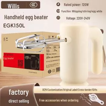 RSD Electric Egg Beater & Whisk - Cake Mixer & Cream Whipping Machine for Baking Standard RSD