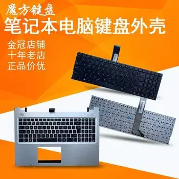 Ru/BR/UK/SP for ASUS K56/C/CM/CA/CB A56c Keyboard C Shell S56 R505c S500c [New] (applicable) Official standard