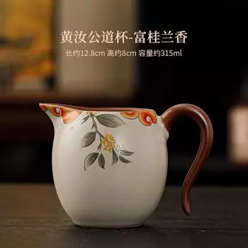 Ru Kiln Beauty Fair Cup Kung Fu Tea Set Чайный набор Разделитель для чая Фильтр для протечки чая Сетка Фильтр для чая Открытая часть Может поднять чай Sea Мужская чашка