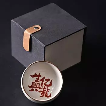 Ru Kiln Ceramic Teacup Handwritten Chinese Style Master Cup Household Tea Tasting Kung Fu Tea Cup Pu Er Cup Business Souvenir 200