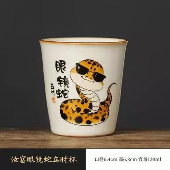 Ru Kiln Cobra Instant Cup Household High-End Exquisite Master Cup Large-Capacity Tea Cup Drinking Tea Cup Tea Cup