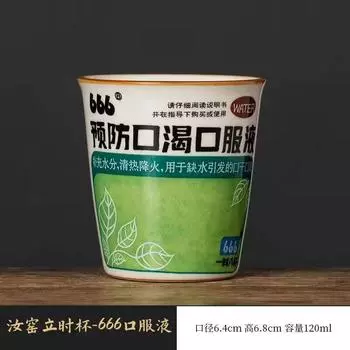 Ru Kiln Creative Oral Liquid Teacup Master Cup High-End Tea Set Tea Tasting Cup Ru Porcelain Open Film Raising Ceramic Cup