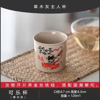 Ru Kiln Nazha Teacup Master Cup High-End Qingru Personal Special Master Cup With Gift Tea Set Qingru Teacup 130ml