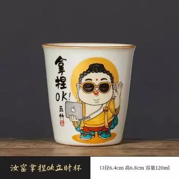 Ru Kiln Pinch Ok Instant Cup Master Cup Ceramic Personal Tea Cup High-End Exquisite Tea Cup Tea Set