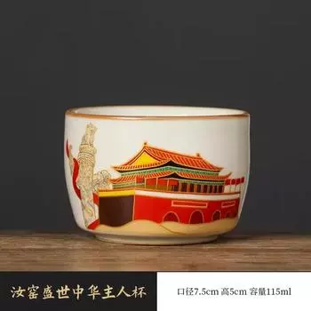 Ru Kiln Prosperous Chinese Master Cup Ceramic Personal Special Tea Cup High-End Exquisite Tea Cup Tea Set