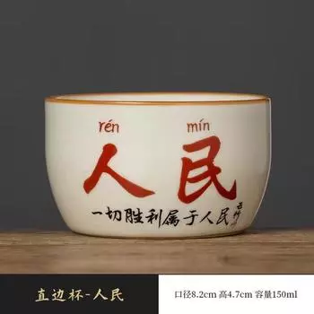 Ru Kiln Serves The People Ceramic Teacup Master Cup Single Cup Men S Tea Cup High-End Personal Tea Cup