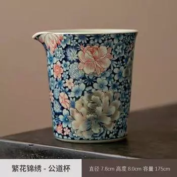 Ru Kiln Wanhua Fair Cup Kung Fu Tea Set Ceramic Handle Single Anti-Scalding Tea Sea Office Household Tea Dispenser Uniform Cup