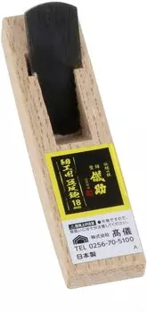 Рубанок Takagi Gisuke Crafting Bean Tan 18 мм