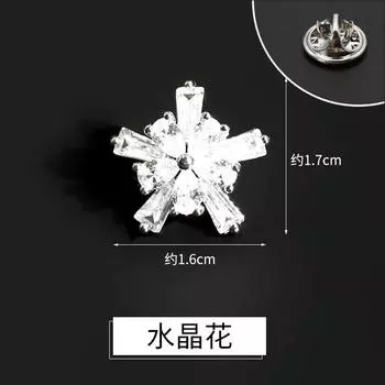 Рубашка Анти-светоотражающие пуговицы Женская одежда Рубашка Кардиган Декоративные пуговицы Бесшовные гвоздевые пуговицы Высококачественные невидимые фиксированные скрытые пуговицы Crystal Flower * See Color Map