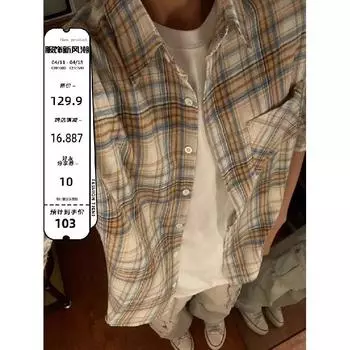 Рубашка в клетку в стиле ретро для женщин на весну и осень, тонкий стиль, свободный летний дизайн, рубашка с длинными рукавами Niche, верхняя одежда, рубашка Inch M красный