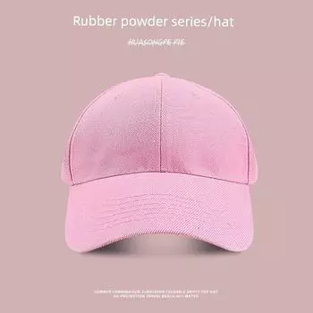Rubber Pink K-style Letter Baseball Cap Female Cute Summer Sun Protection Rose Pink Young Adult Sun Protection Series Sun Hat C2101 feather green cap Pink M(56-58cm)
