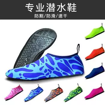 Rubber platform beach shoes men s and women s creek snorkeling shoes diving shoes non-slip and anti-tie swimming shoes skin soft shoes 28-29