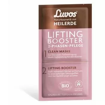 RUBOS Power Booster Подтягивающая очищающая маска 9,5 мл