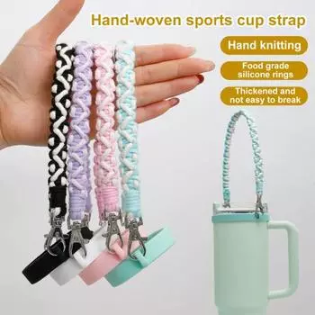 Ручка для бутылки с водой, держатель для ремешка, ремень для переноски с ремешком без помощи рук, утолщенная хлопчатобумажная веревка, пищевой силиконовый держатель для стакана на 16–40 унций чёрный