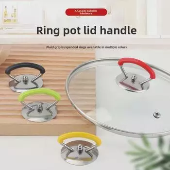 Ручка для крышки кастрюли из нержавеющей стали, устойчивая к высоким температурам, универсальный аксессуар для кухонной утвари, устойчивый к ожогам