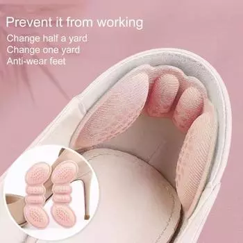 Ручка для обуви Самоклеящаяся устойчивая к истиранию нескользящая защита от натирания пятки Большая обувь бежевый