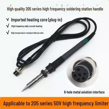 Ручка для пайки Quick 205: Универсальная высокочастотная станция мощностью 150 Вт с подключаемым нагревательным сердечником мощностью 90 Вт, совместимая с 203H рукоятка 203 direct plug heating core, 90W