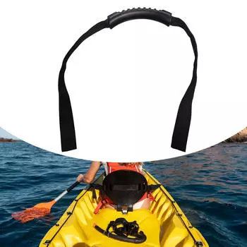 Ручка для переноски каяка. Прочный, износостойкий, для переноски с боковым креплением.