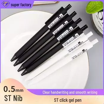 Ручка для подписи студентов на экзаменах и в офисе - 0,5 мм, черная, гладкая, быстросохнущая 0.5mm чёрный