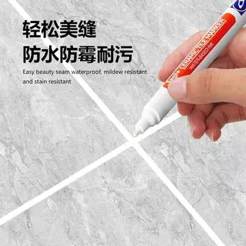 Ручка для шитья плитки, кухня, ванная, стена, напольная плитка, щели, ремонт цвета, плесень и водонепроницаемая ручка для шитья чёрный