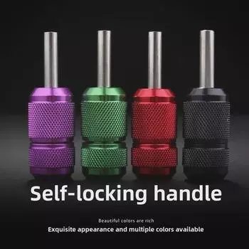 Ручка для тату-машинки Yuanyun 25 мм с самоблокировкой и регулировкой синий