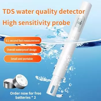 Ручка для тестирования качества воды TDS, бытовой высокоточный инструмент для тестирования, анализатор питьевой воды, ручка для тестирования белый