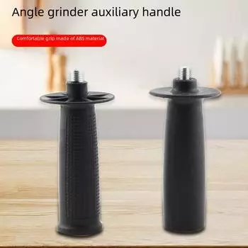 Ручка для угловой шлифовальной машины типа 100/125 с резьбой M8/M10