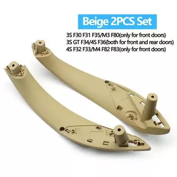 Ручка двери автомобиля ide Pull Trim Cover для BMW 3 4 серии M3 M4 F30 F31 F32 F33 F34 F35 F36 F80 F82 F83 316d 318d 320d 325d Beige Front 2pcs
