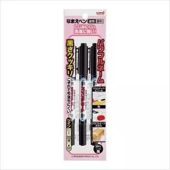 Ручка-карандаш Mitsubishi Pencil на масляной основе Powerful Name Twin Black 3 шт. PNA1553P.24
