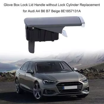 Ручка крышки замка перчаточного ящика без замены цилиндра замка для A4 B6 B7 Бежевый 8E1857131A серый