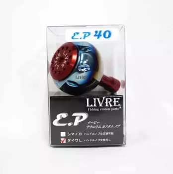 Ручка Livre E40LRE-1 EP40 Shimano Daiwa (2585)