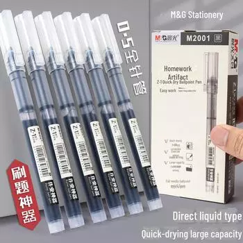 Ручка Morning Light Quick-Dry 0,5 мм с большим объемом нейтральных чернил для студентов - гигантская ручка для подписи 0.5mm